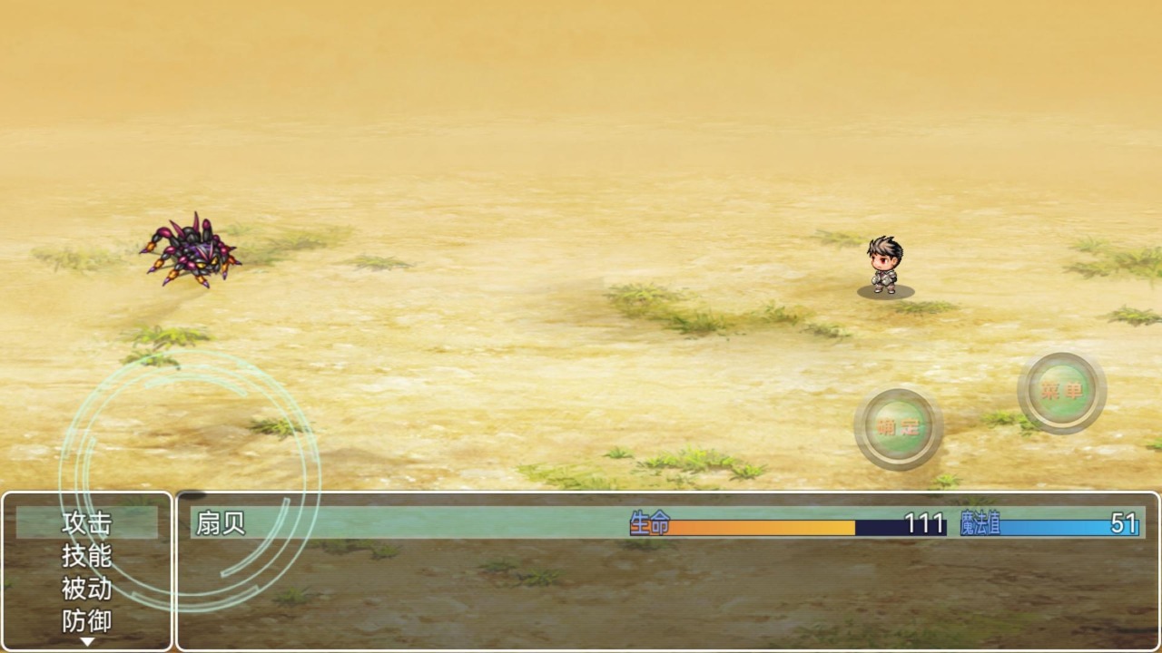 意外之旅游戏官方安卓版  v4.1.4