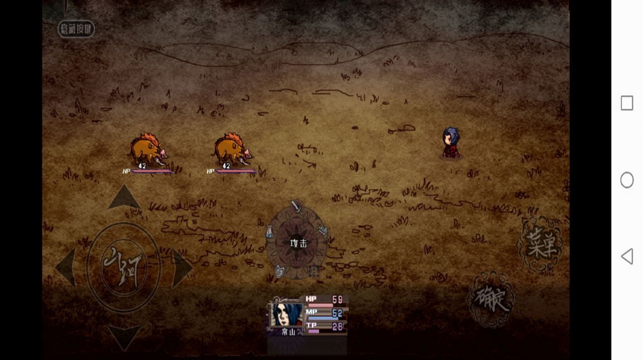 异世山河幻想手游官方最新版图片1