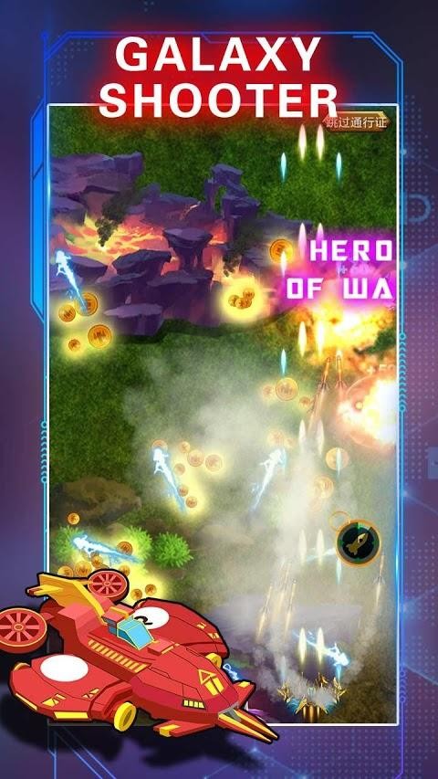 天空战士 v10.0.24