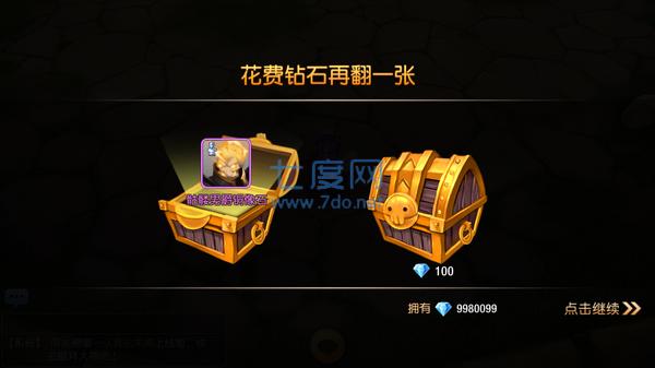 露娜物语百度版