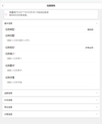 星汉联盟  v1.0.39