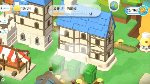 王国建造者中文版 v0.84