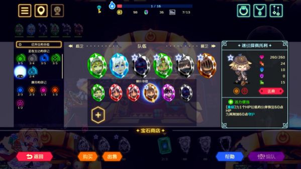 灵动骑士 v1.2.9