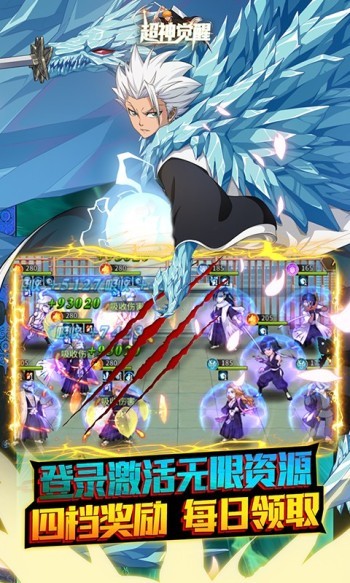超神觉醒 v1.0.0