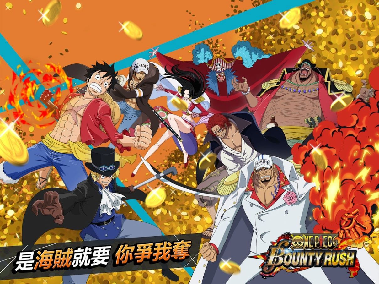 草帽冒险团手游官方正式版  v4.5.3