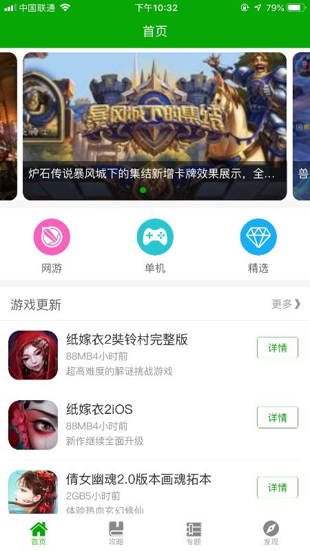 cc助手 版本:v1.0.0