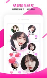 面具聊天  v6.9.0