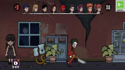 惊恐躲猫猫 v3.0.5