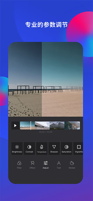 vivacut免费版永久会员 v3.5.0