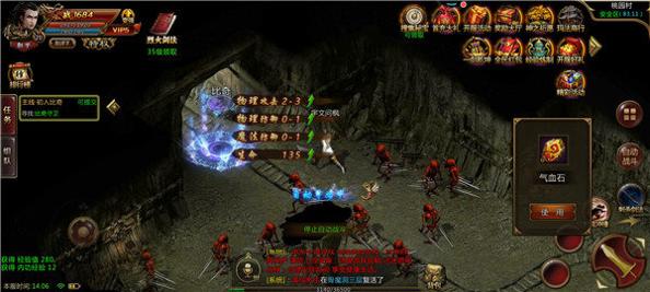 非凡冰雪传奇 v1.80