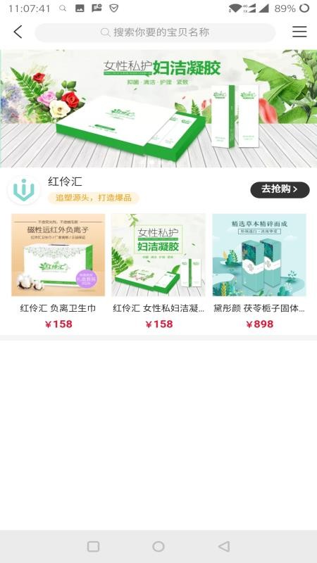 脉淘截图1