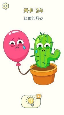 烧焦的橡皮擦  v1.0.0