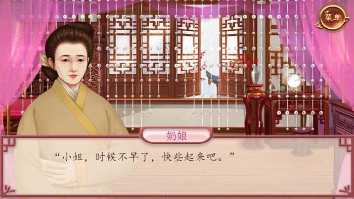 妃笑长安城内购破解版下载