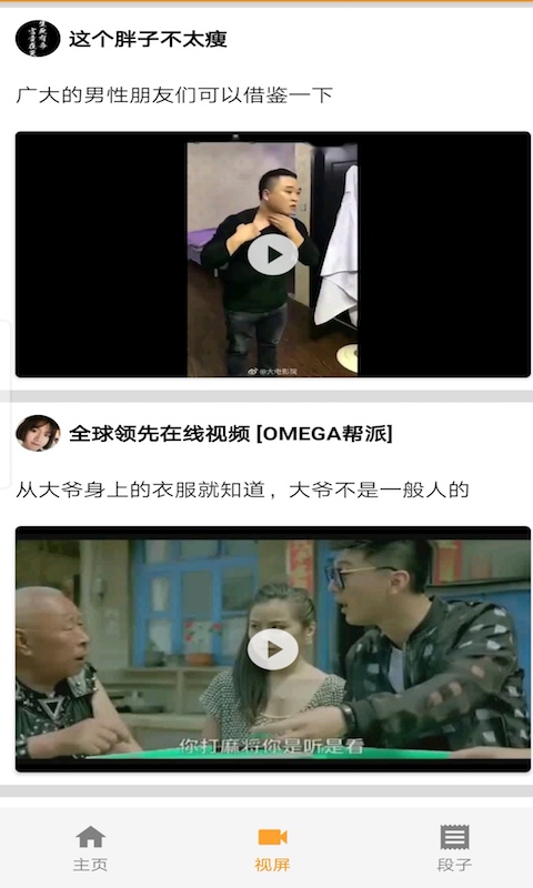 天天一图 v1.0