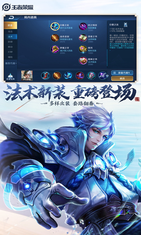 新游破晓手游官网正式版  v3.4.2
