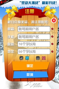 型动大挑战 v3.0.5