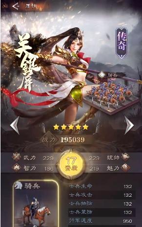 战略版三国手游官方最新版  v5.1.1