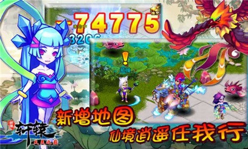 明珠轩辕  v5.0.2