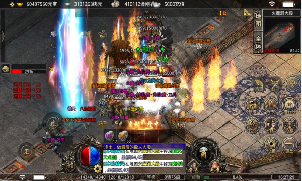 绿液变态版手游官方版  v3.0.4