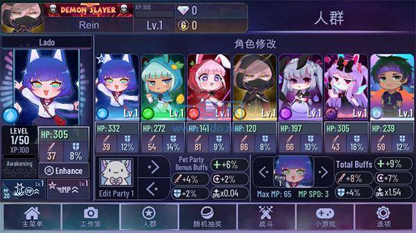 加查之星2023最新版 v1.3.2