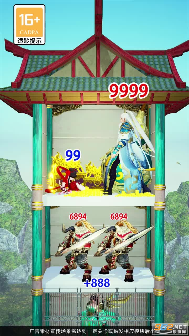 爬塔小能手2022 v1.0.29最新版