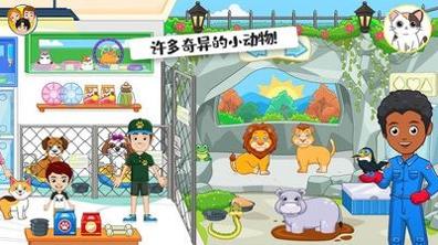 迷你校园小镇 v1.0