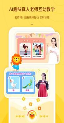 叮咚语文.png 叮咚语文.png