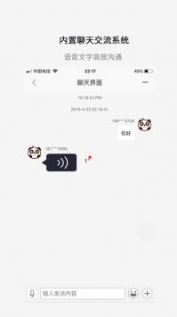 好嗨哟车 v3.1.5