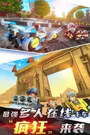 疯狂飞车 2019-12-31 17:35