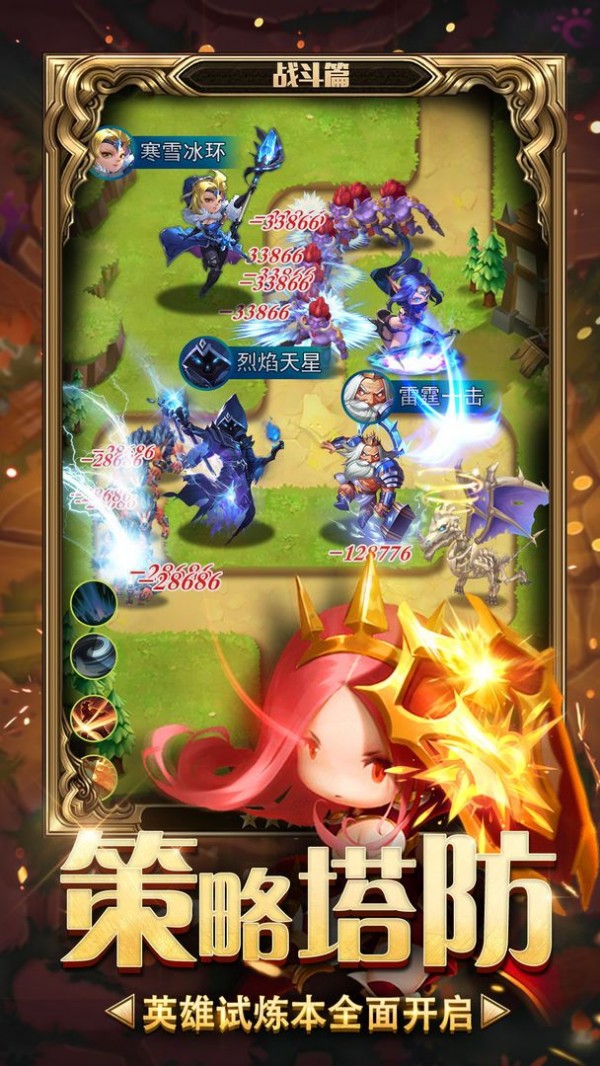 勇闯黄金岛 v1.4.7