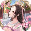 倾世眷宠官方正版游戏 