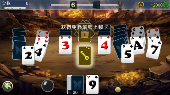 Solitaire Wild Card(一对A要不起) v1.01 安卓版