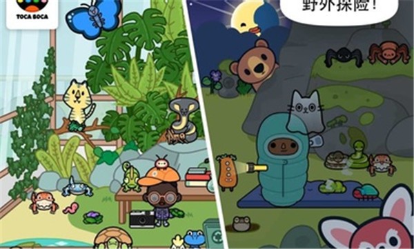 托卡生活宠物密秘空间  v1.4-play