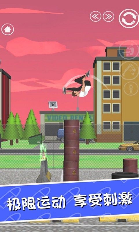 抖音翻滚特烦恼游戏最新版安卓版图片1