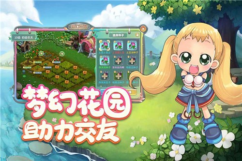 冒险岛联盟的意志 2023-03-21 10:26