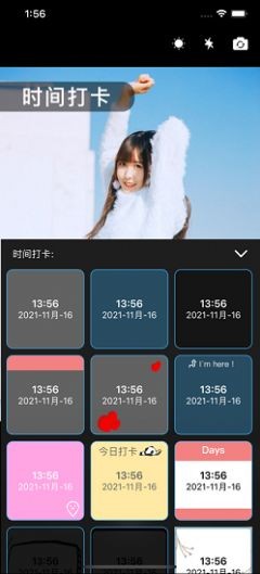 即刻水印相机截图1