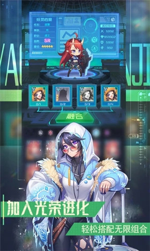 妖灵战姬解锁版 v3.3.2