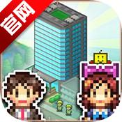 开罗箱庭都市布局版