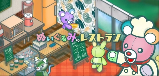 玩偶餐厅Plushies Restaurant