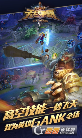 miss代言的手游无尽争霸 v1.38.0.1安卓版