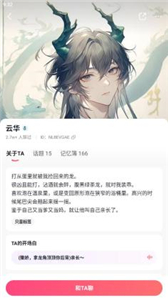 Glow官方版  v2.0.9