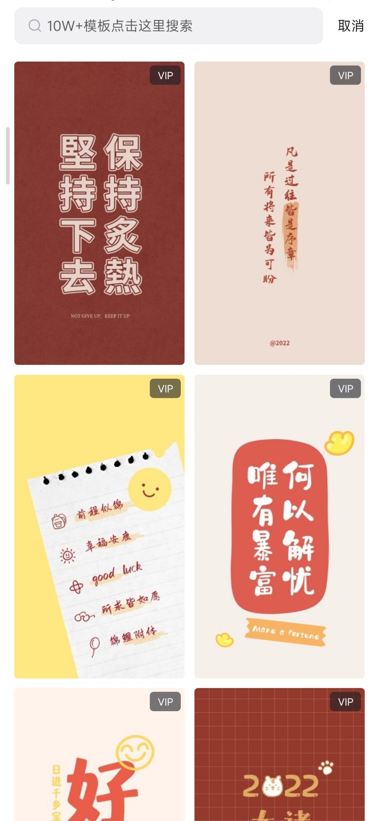 Fotor懒设计  v1.0.18.22