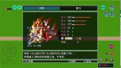 历史的尘埃测试版 v3.1.5