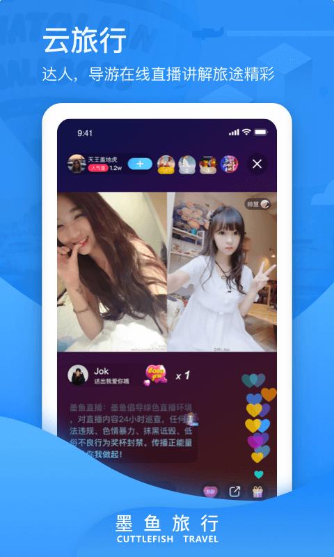 墨鱼环球 2022-12-30 17:58