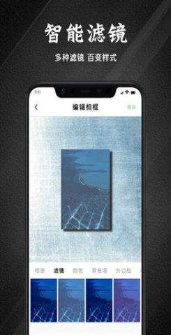 边框故事 v1.4