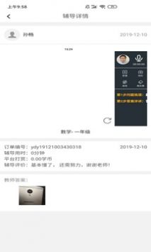 讲题大师 v2.0.5