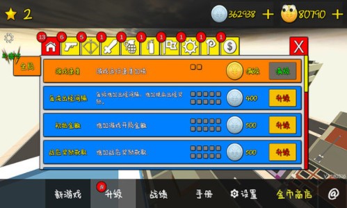 守住那座塔手机版 2024-06-25 15:08