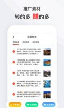 爱订房 v3.1.5