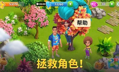 百慕大冒险 v1.7.4