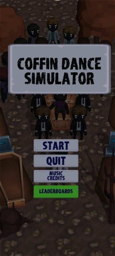 棺材舞模拟器 v1.5